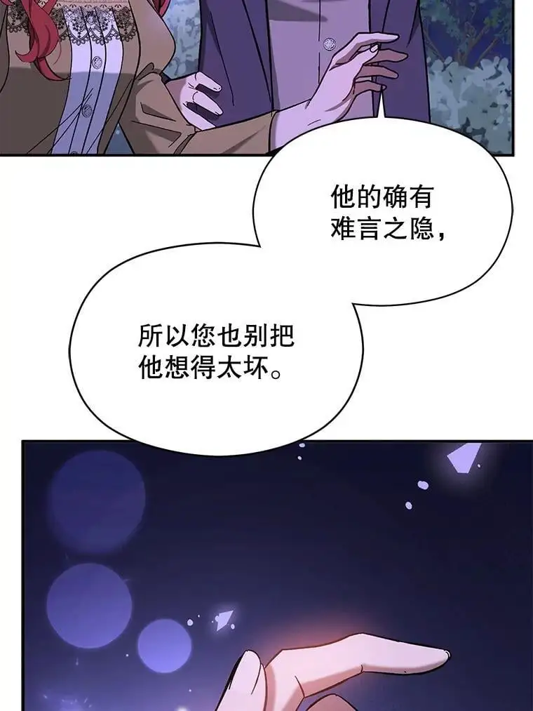 72.婆婆找上门29