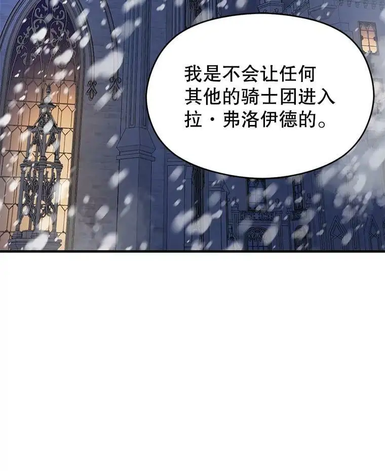 43.皇帝的命令91