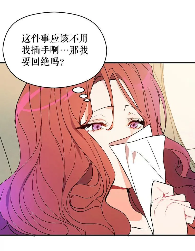 2.卡拉布里亚75