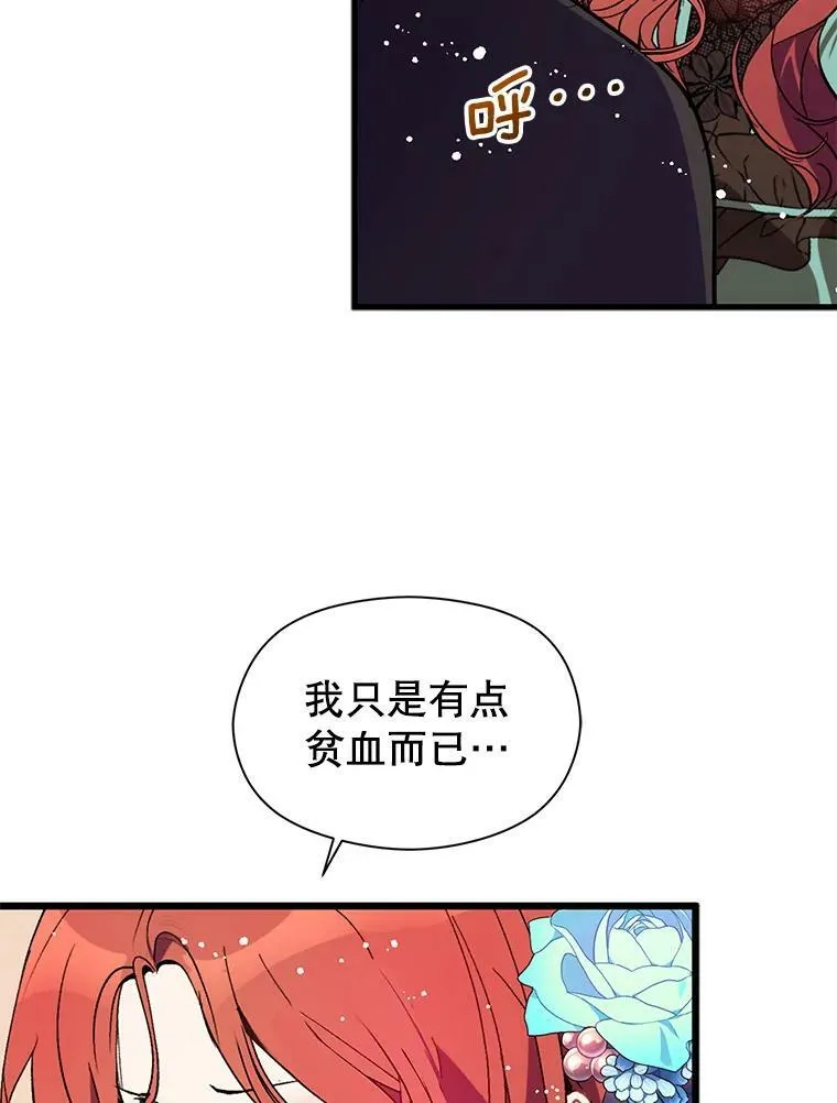 19.下毒55