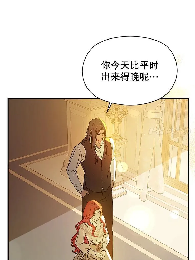 88.皇帝装病49