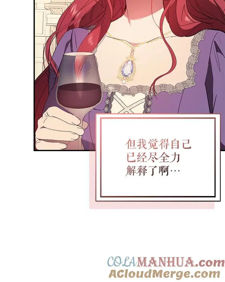 79.杰尼特的请求8