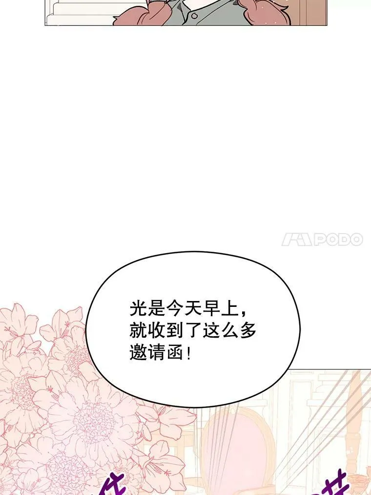 16.匹拉内塔伦13
