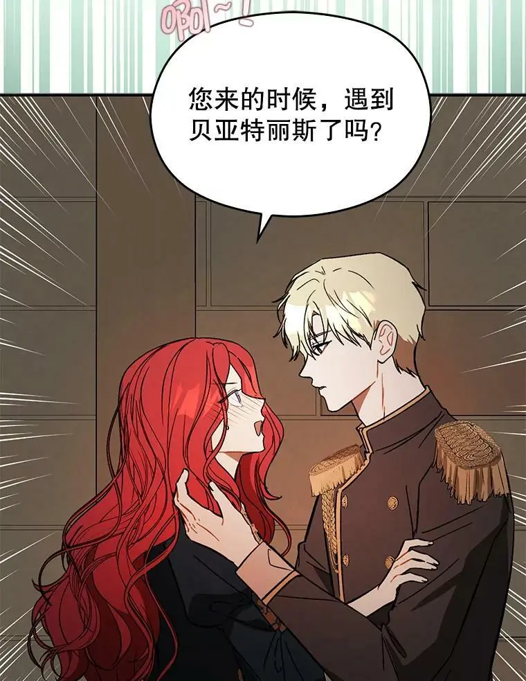 61.与伯爵相见57