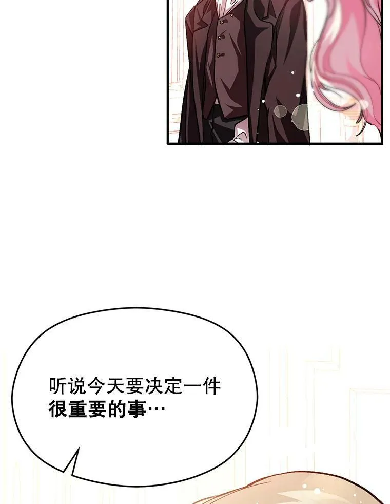 25.信77