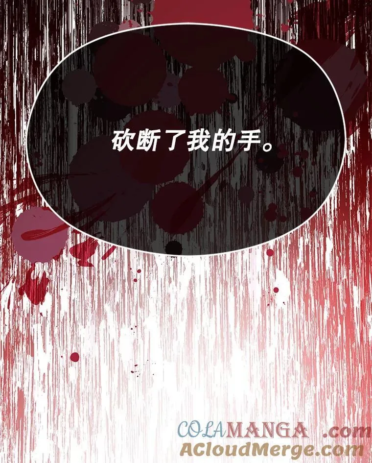 91.意外证据登场36