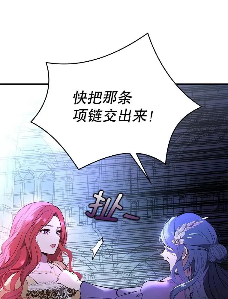 72.婆婆找上门94