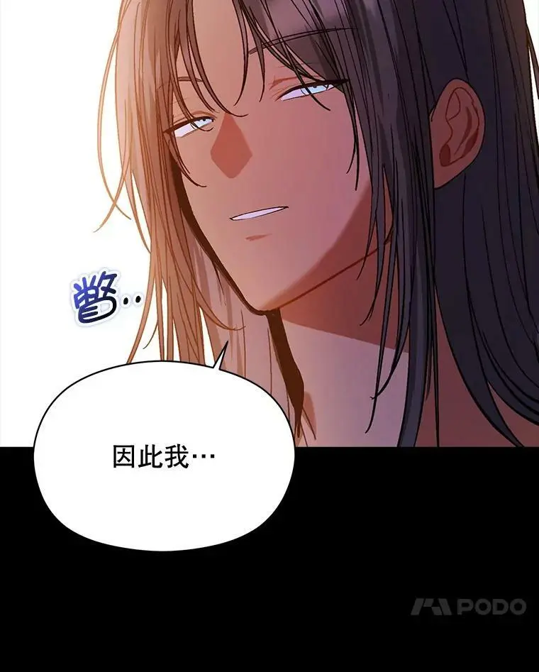 60.公主的传闻43
