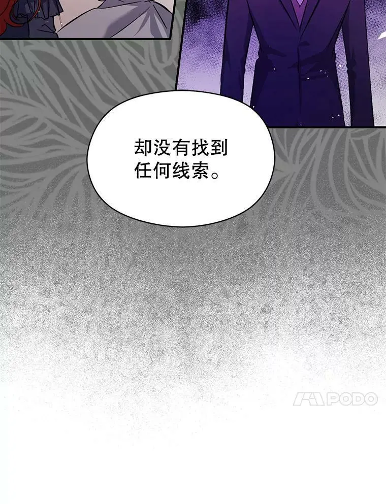 50.直面危险9