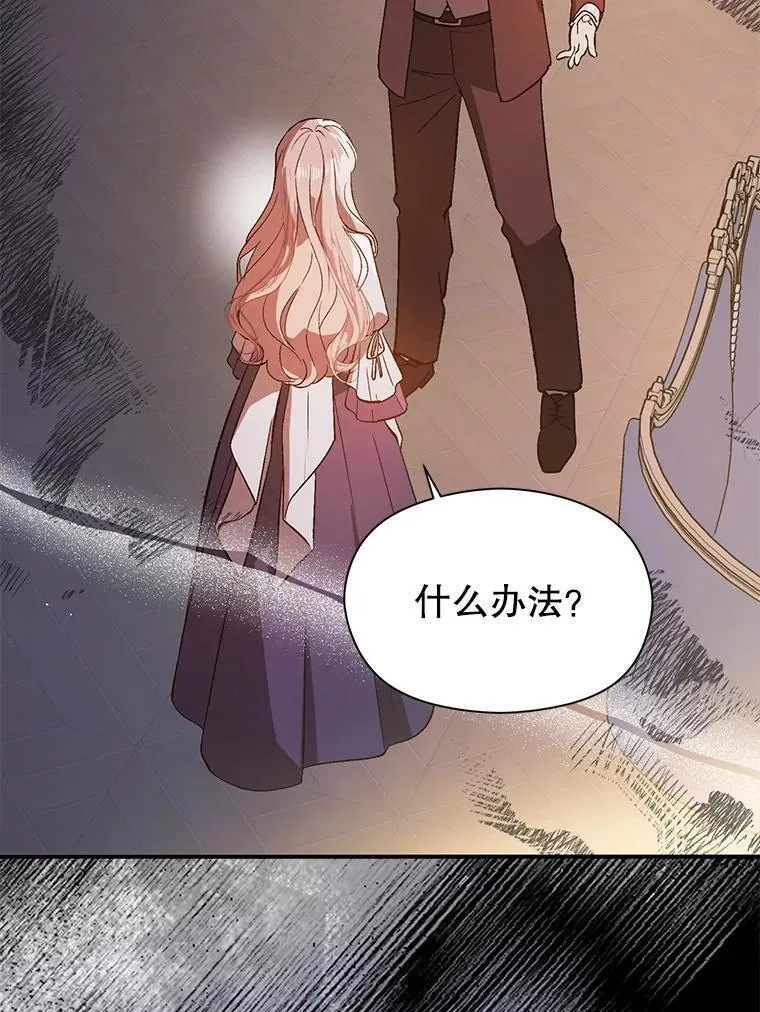 88.皇帝装病31