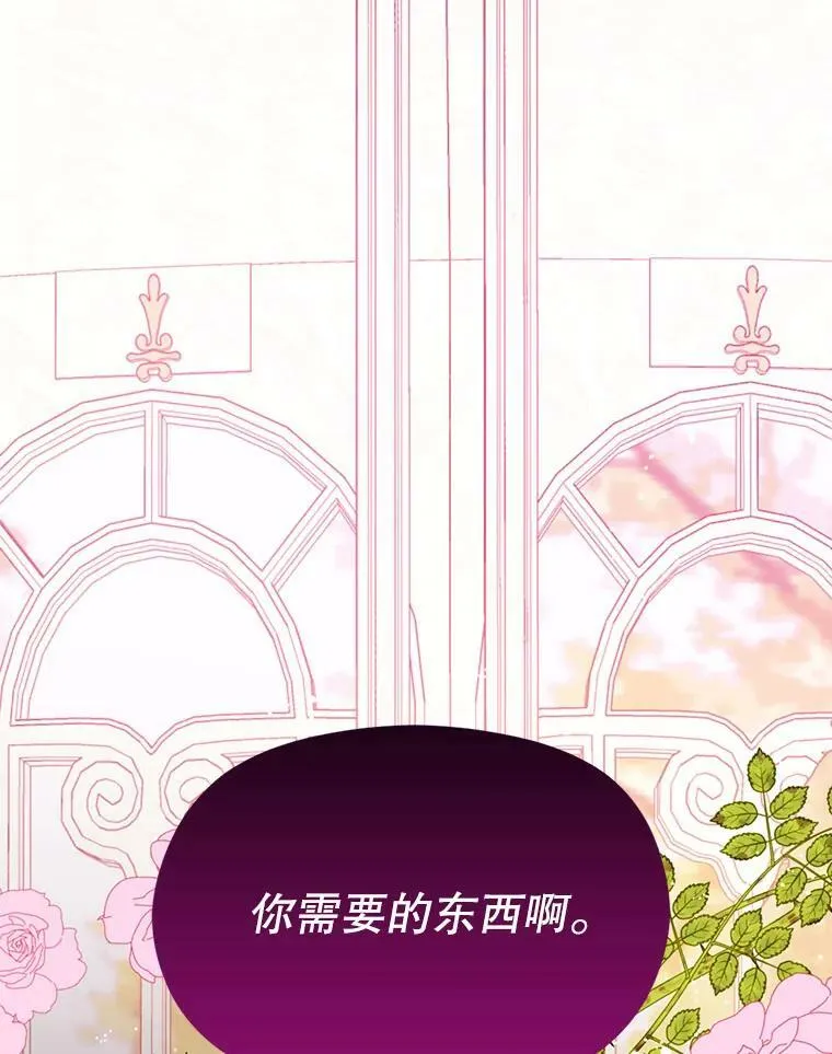 16.匹拉内塔伦98