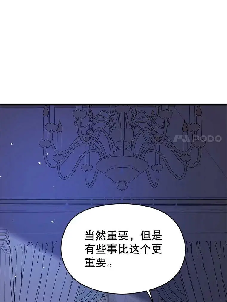 46.顾虑129
