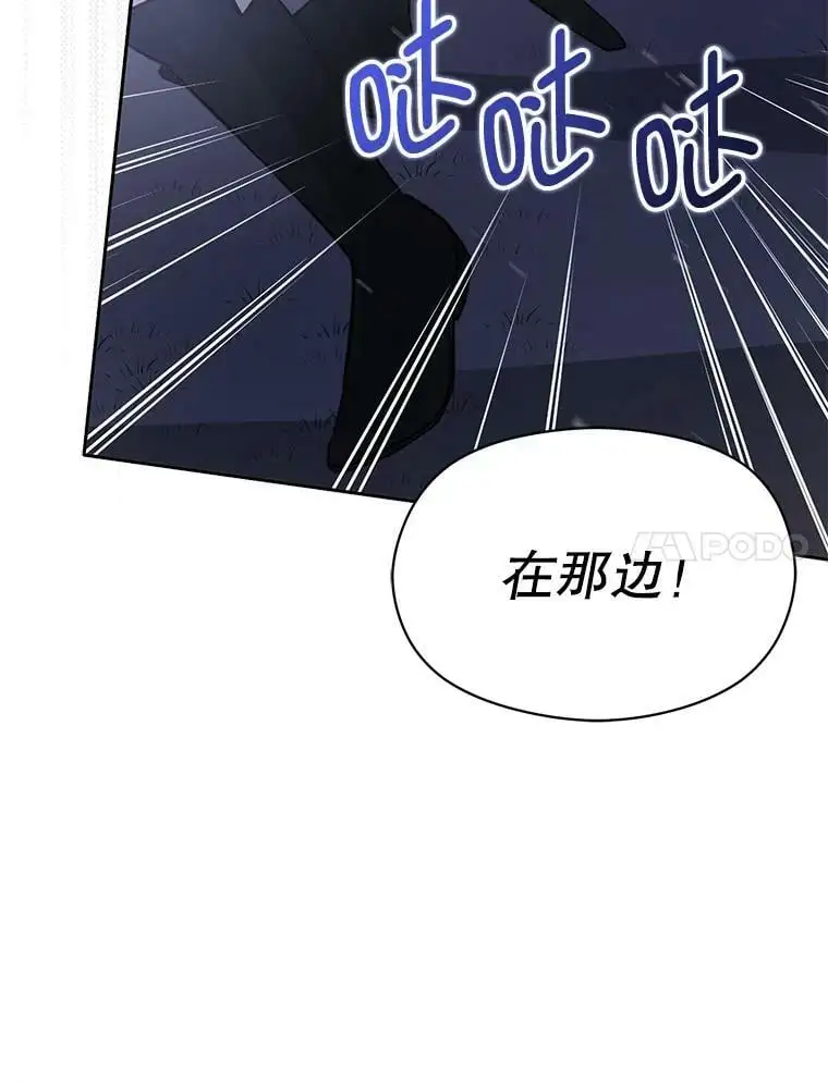 44.确认烙印6