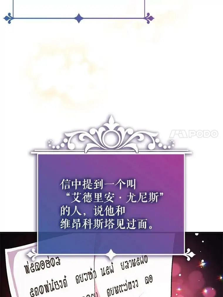 36.放弃利安40