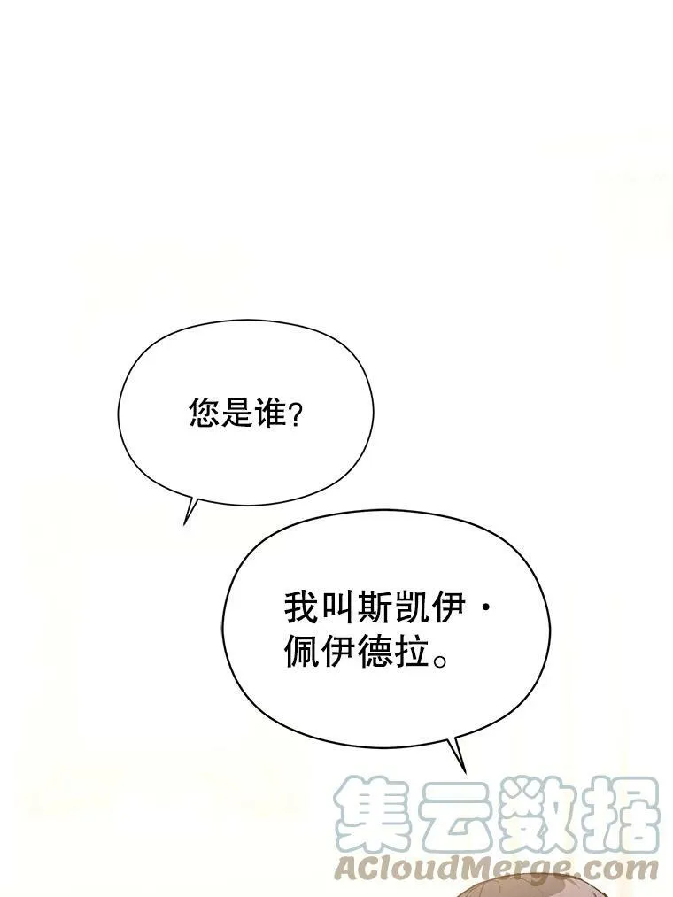 18.家宴57