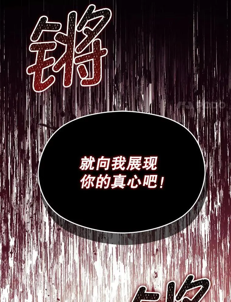 78.决斗时刻61