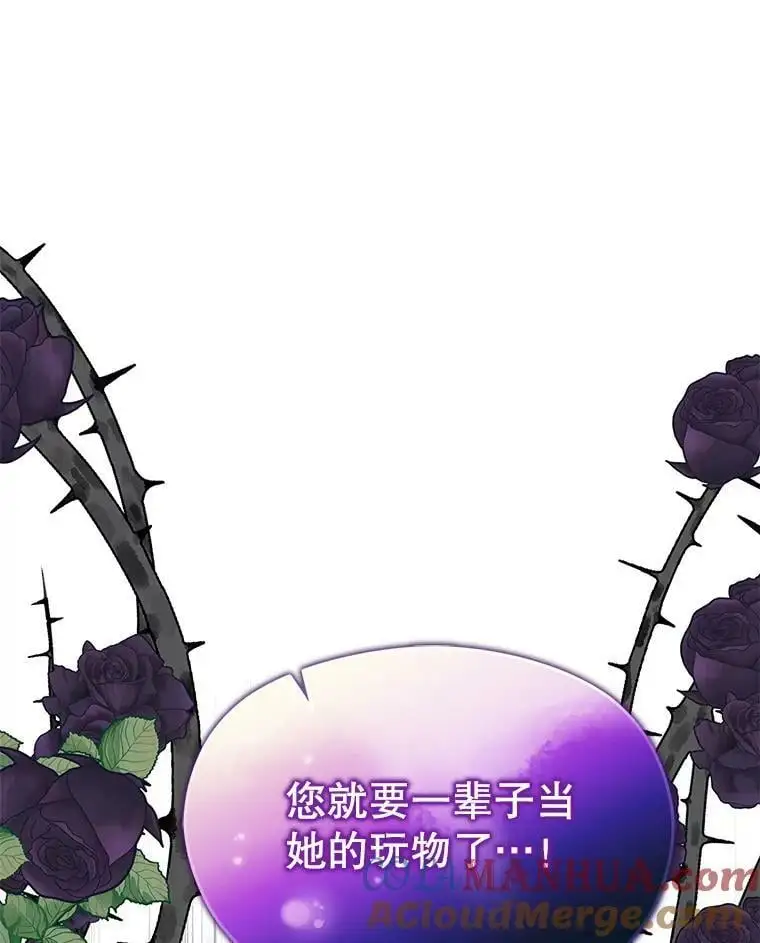 69.斯凯伊的用心36