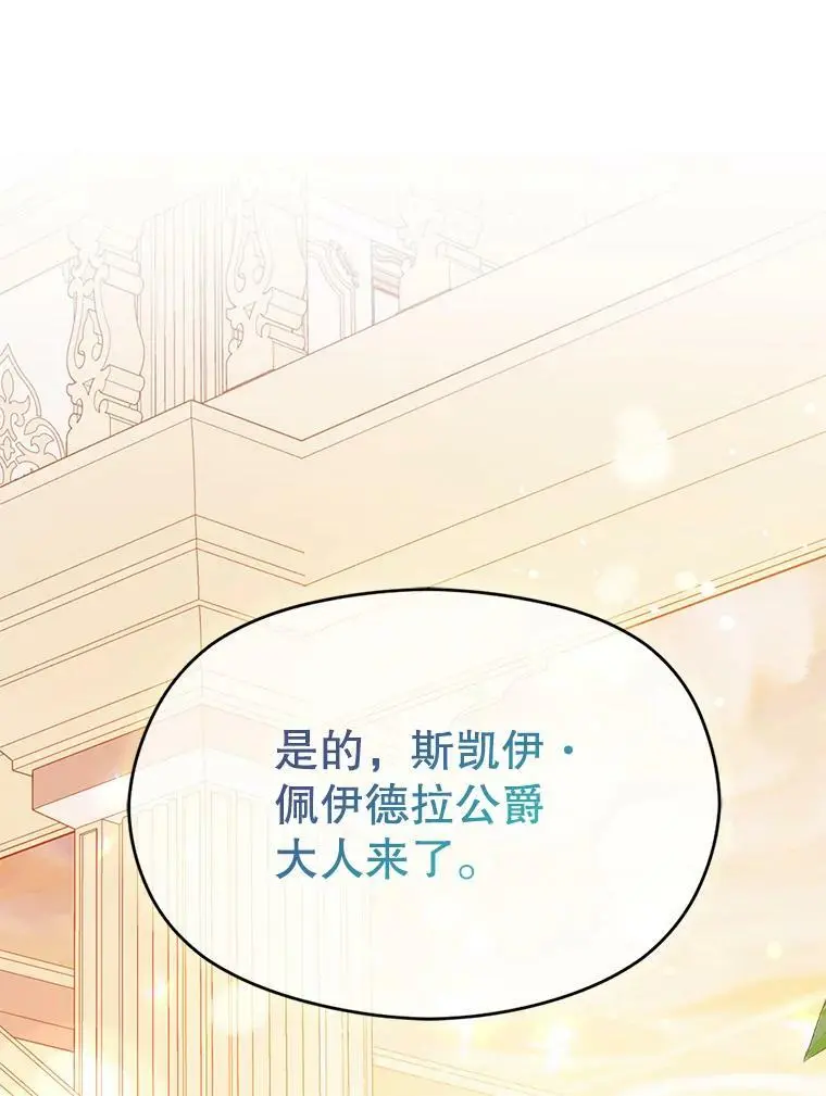 36.放弃利安47