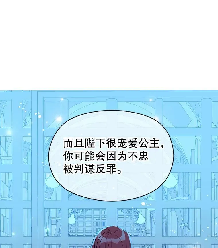15.离家出走63