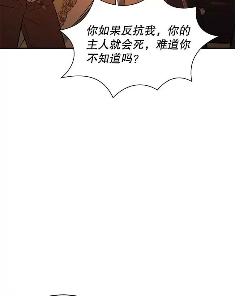 51.地下禁区78