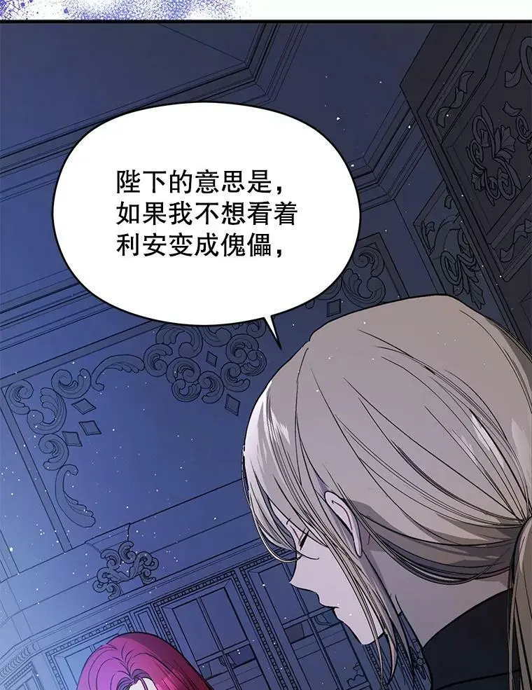46.顾虑115