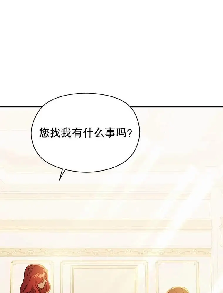 77.怀孕？65