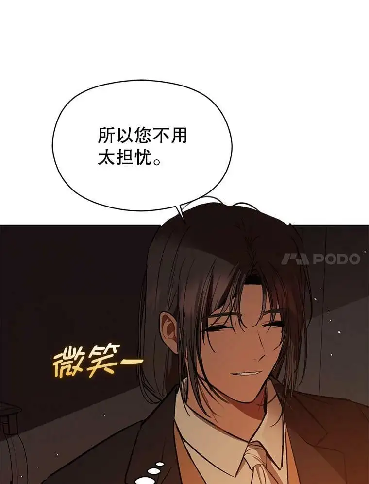 62.真爱誓约94