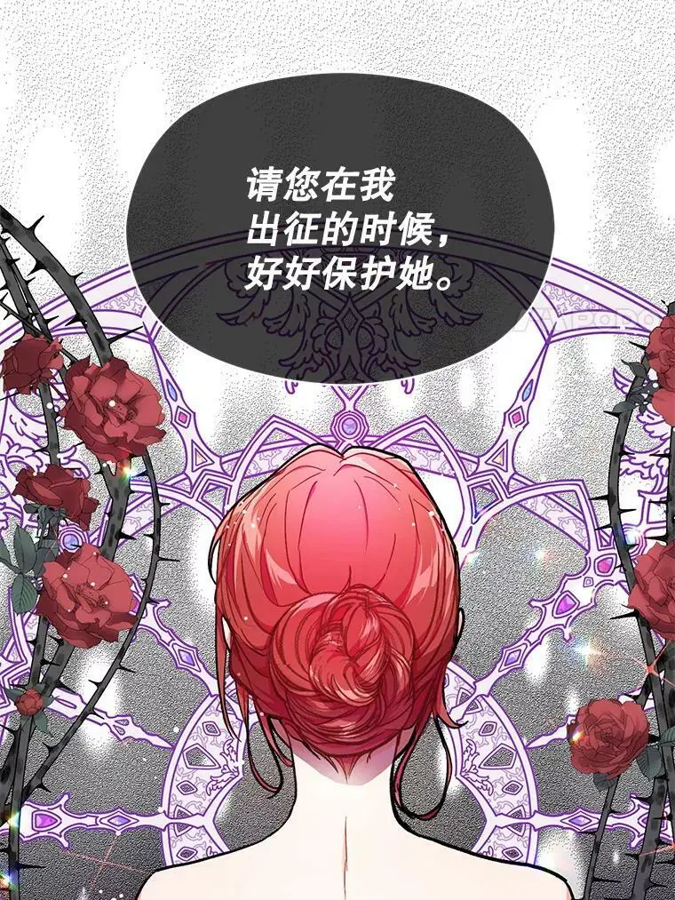 32.意志坚决58