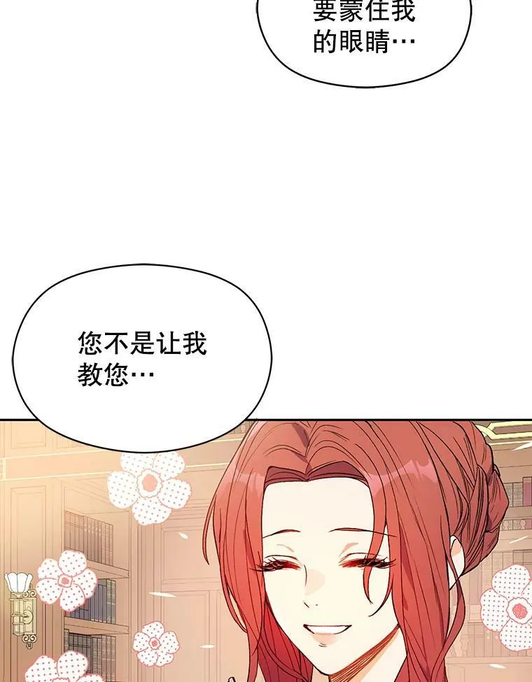 0.恋爱教学37