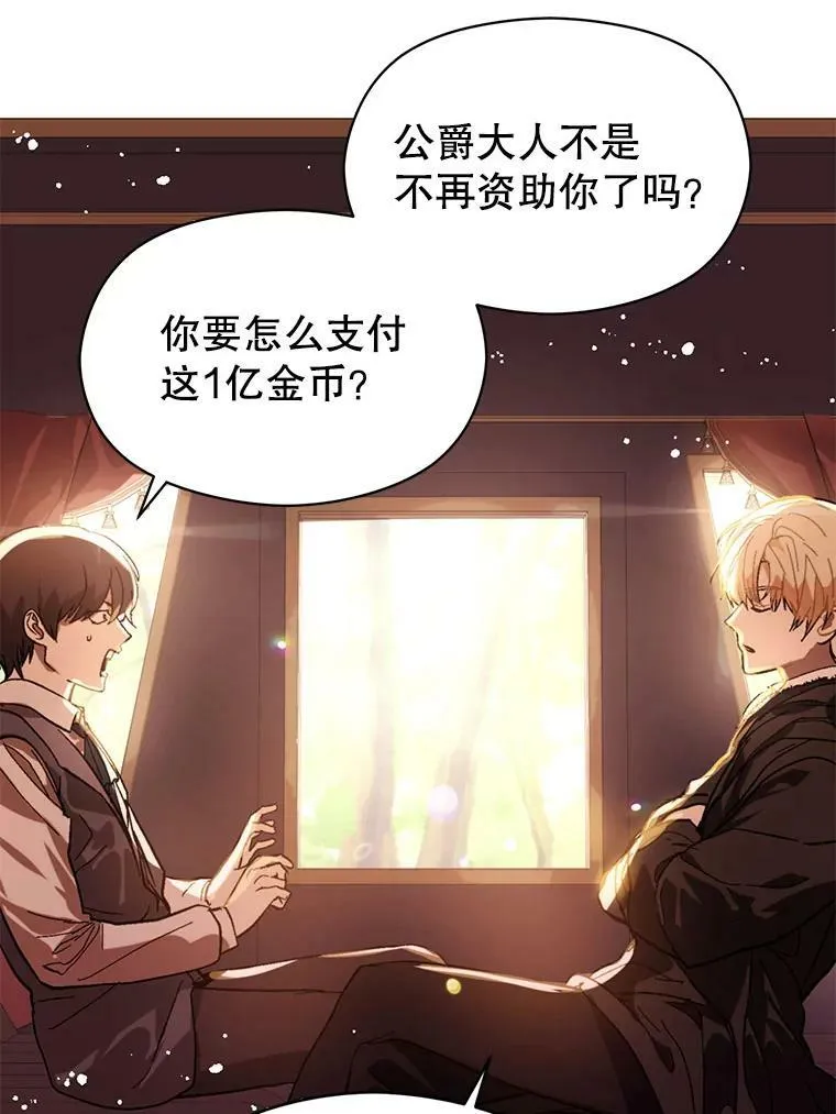20.拍卖34