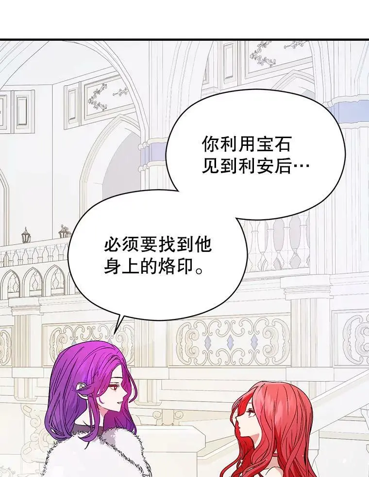 42.沃夫宝石105