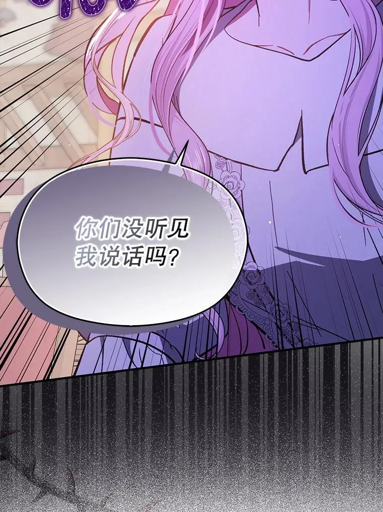 91.意外证据登场94