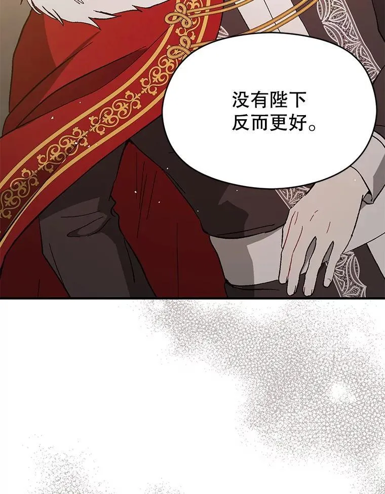 95.利安见到公主85