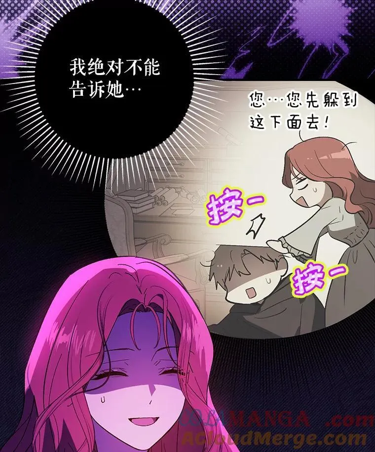86.偷偷亲热20