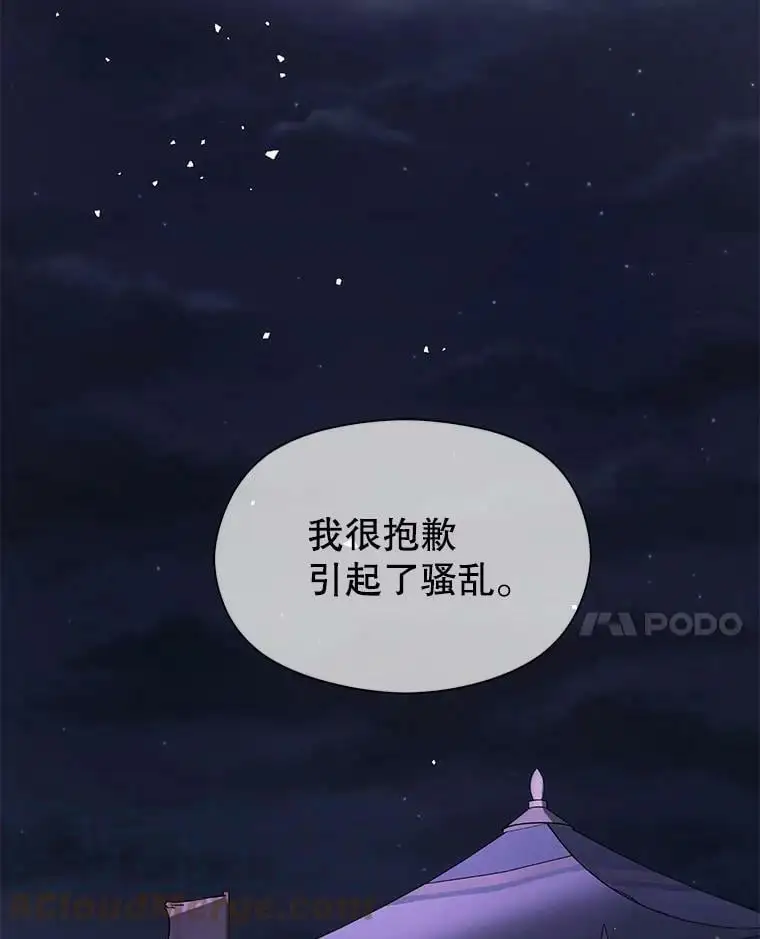 44.确认烙印40