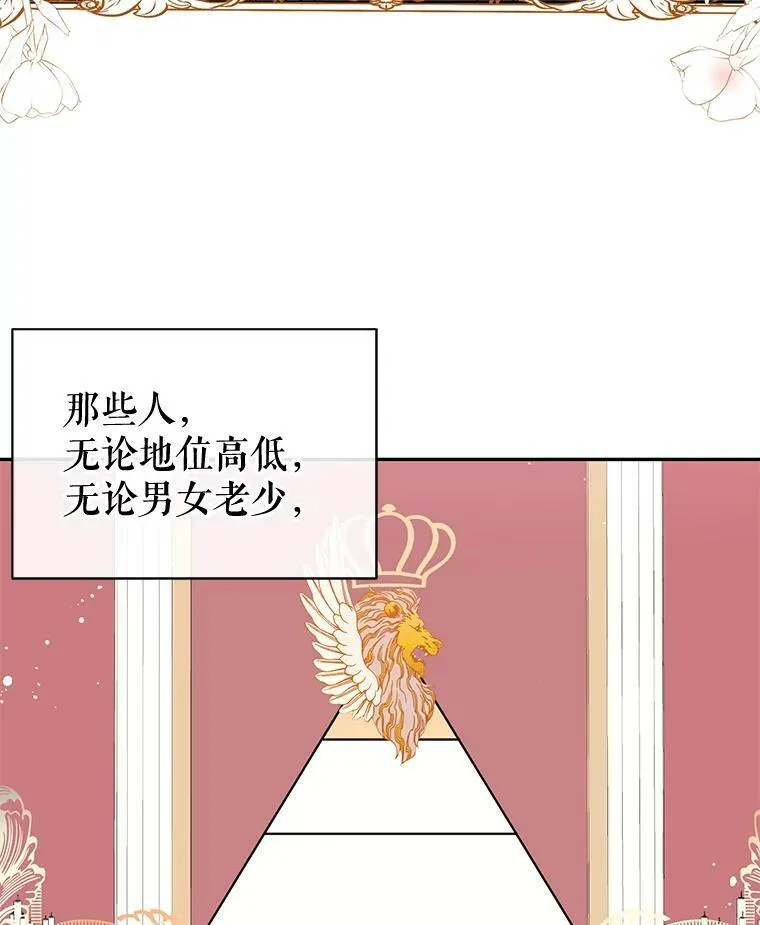 7.艾尔林公主67