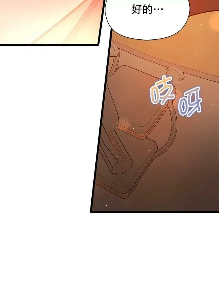 50.直面危险91