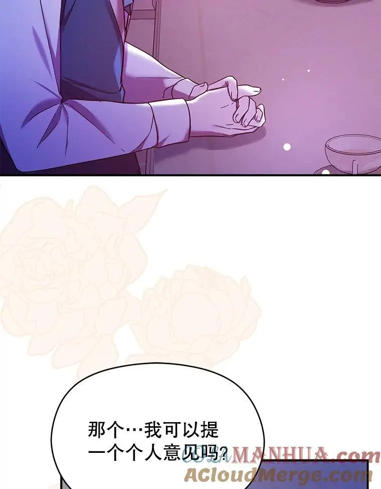 74.商量对策56
