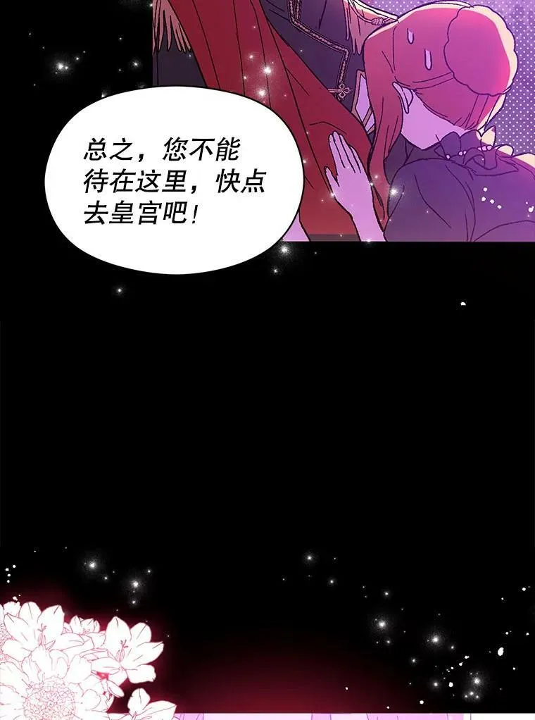 13.拒绝79
