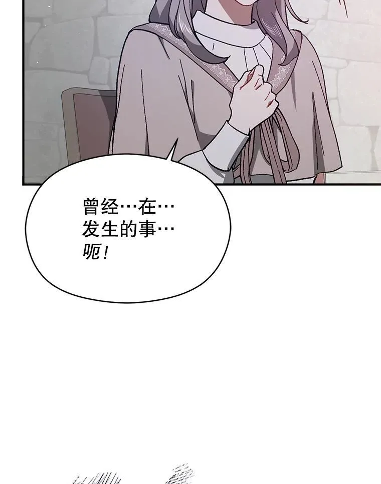 89.最终审判61