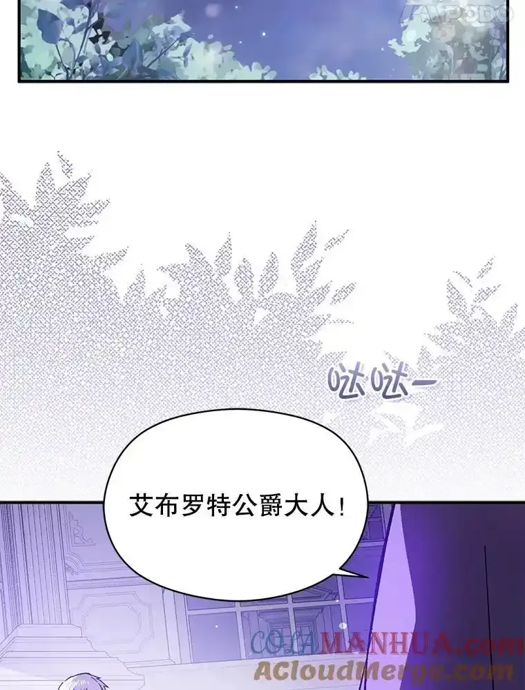 82.红线的秘密88
