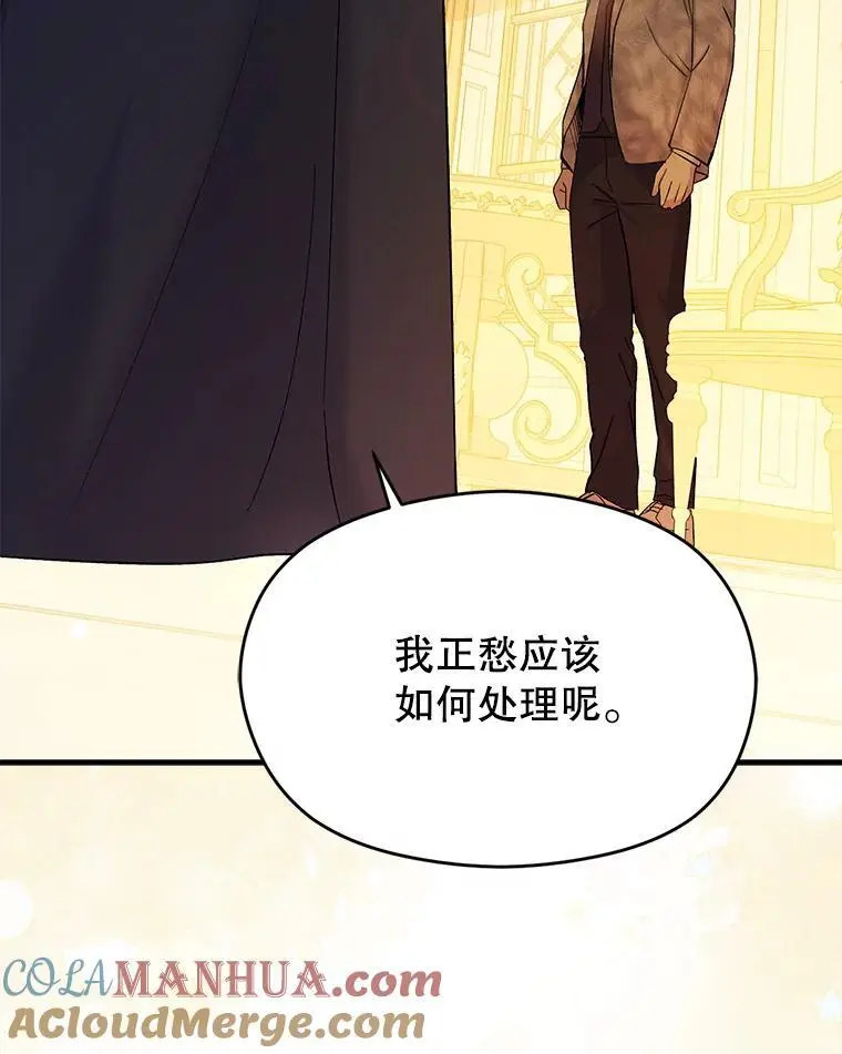 75.公主被起诉72