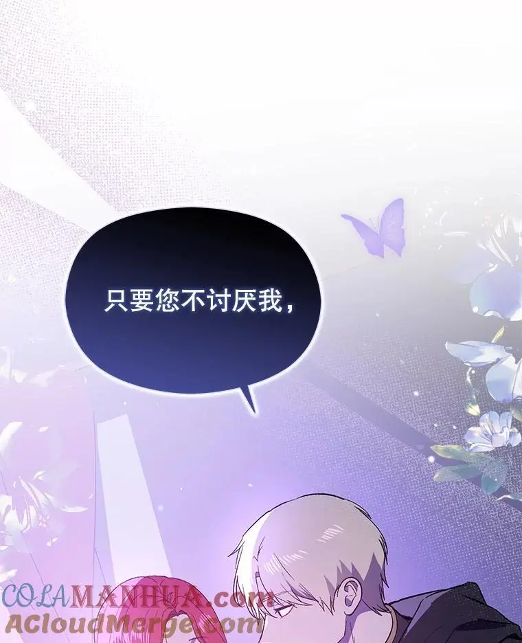 80.奇怪的误会88
