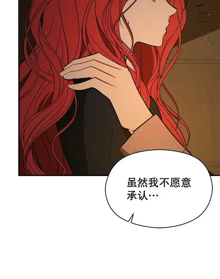 63.被伯爵说服13