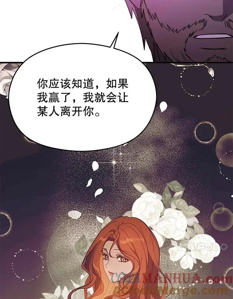 78.决斗时刻44