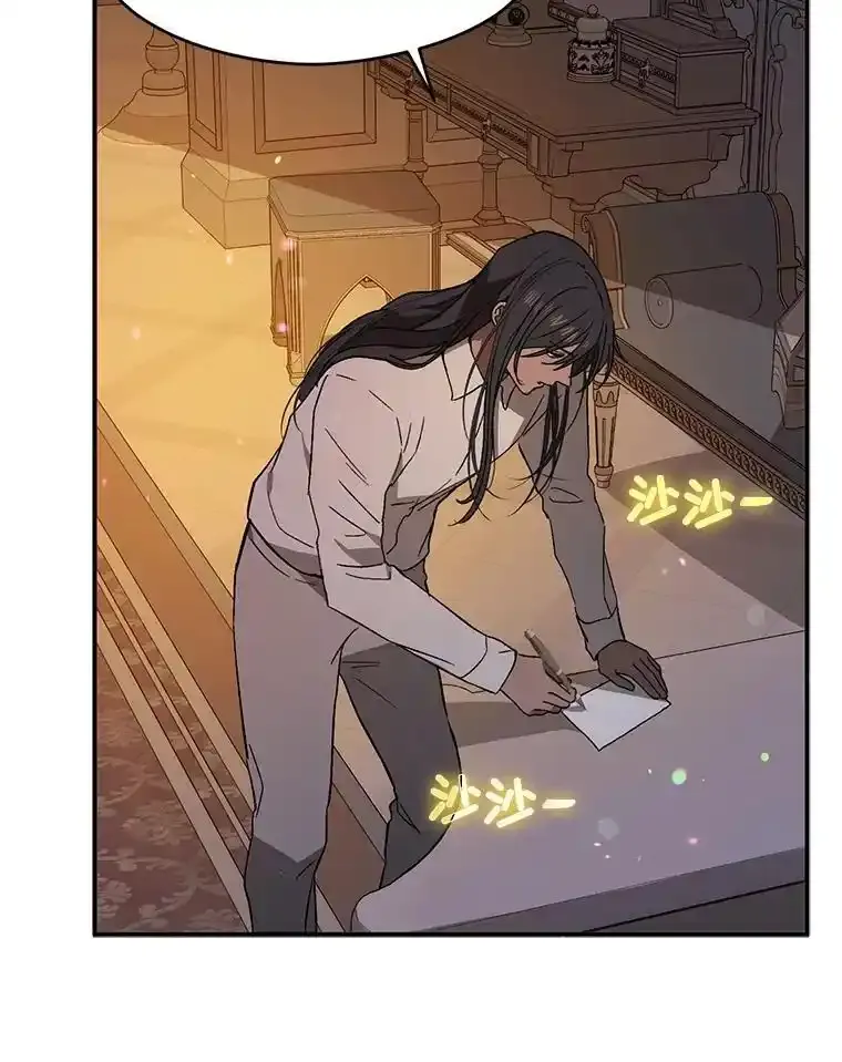 82.红线的秘密69
