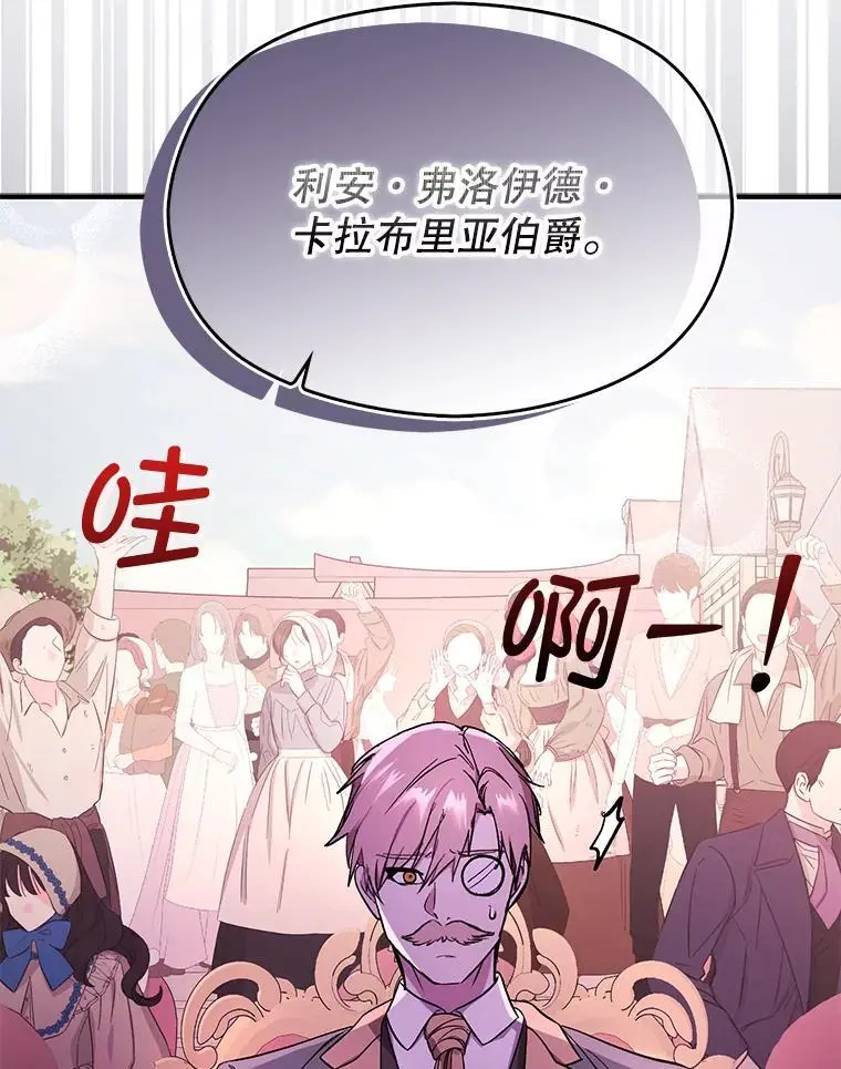 76.直面挑战105