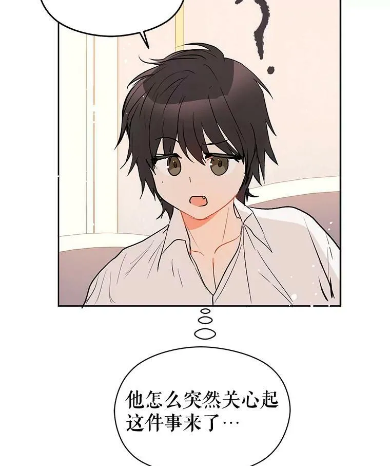 8.一见钟情61