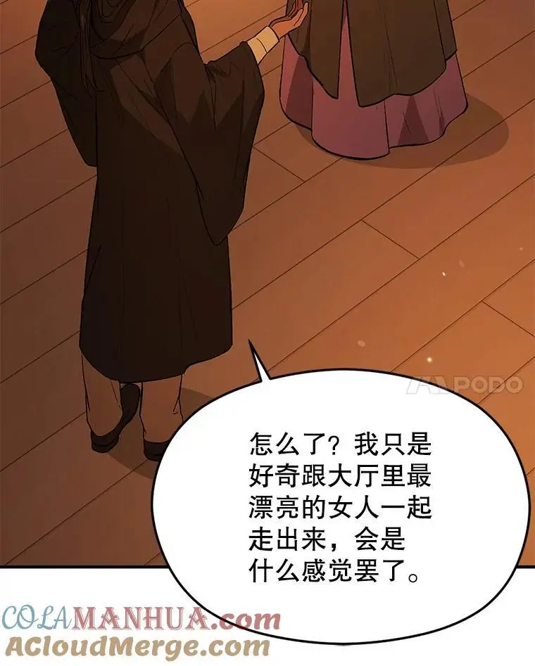 81.我跟你走20