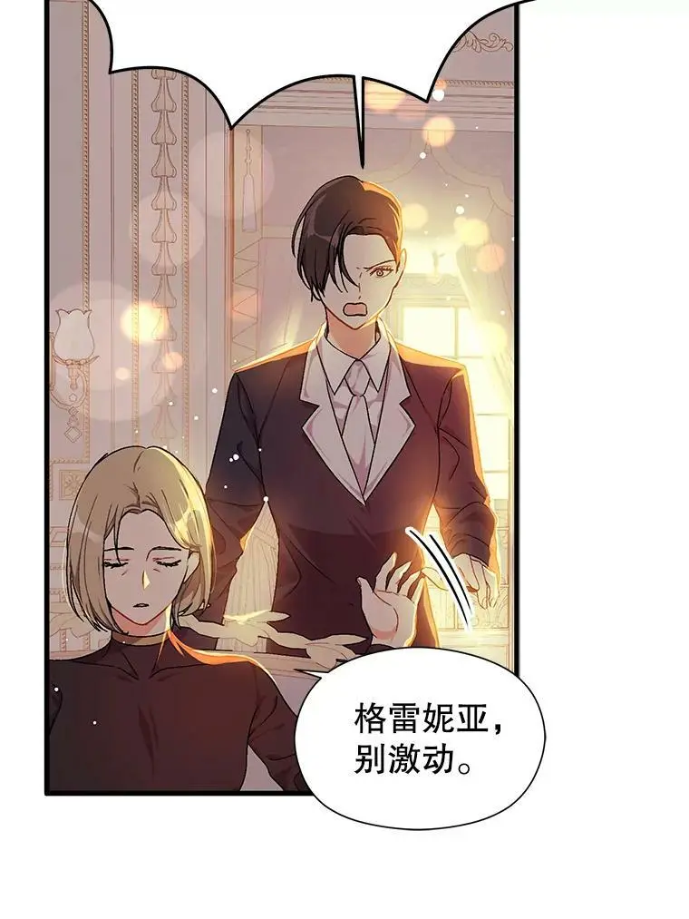 39.宴会26